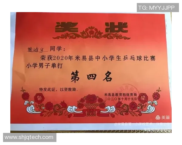 南京乒乓球队选拔赛心理素质分析与表现评估探讨