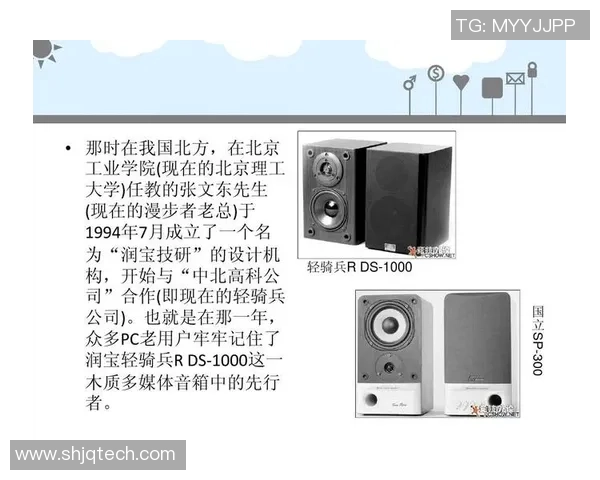 深圳足球队团队协作的变革之路与未来发展展望