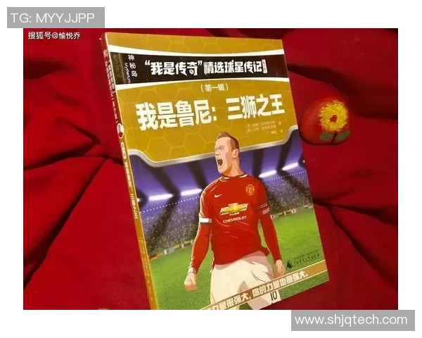 重庆足球队崛起之路：从默默无闻到世界锦标赛的闪耀之星