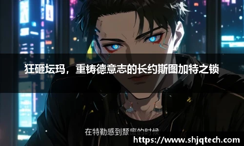 mk体育