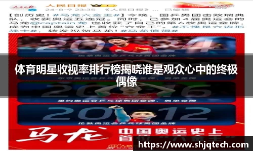 mksports体育