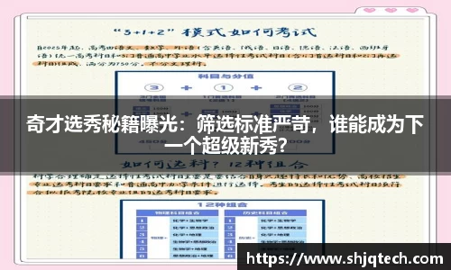 mk体育在线官网