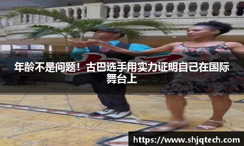 mk体育