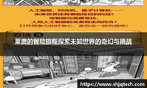 mk体育